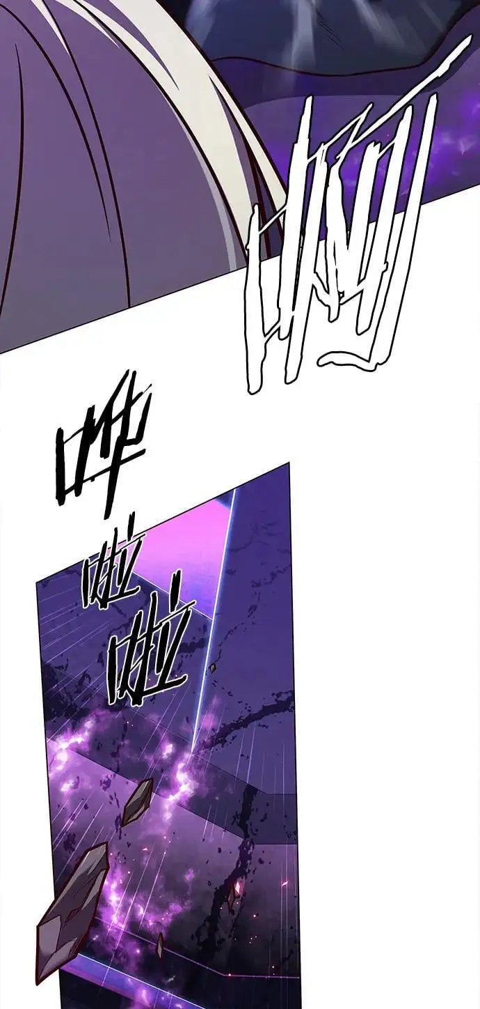 第271话 第43页