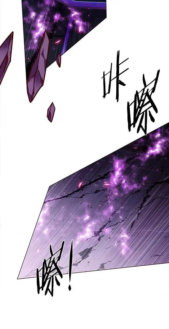 第271话 第44页