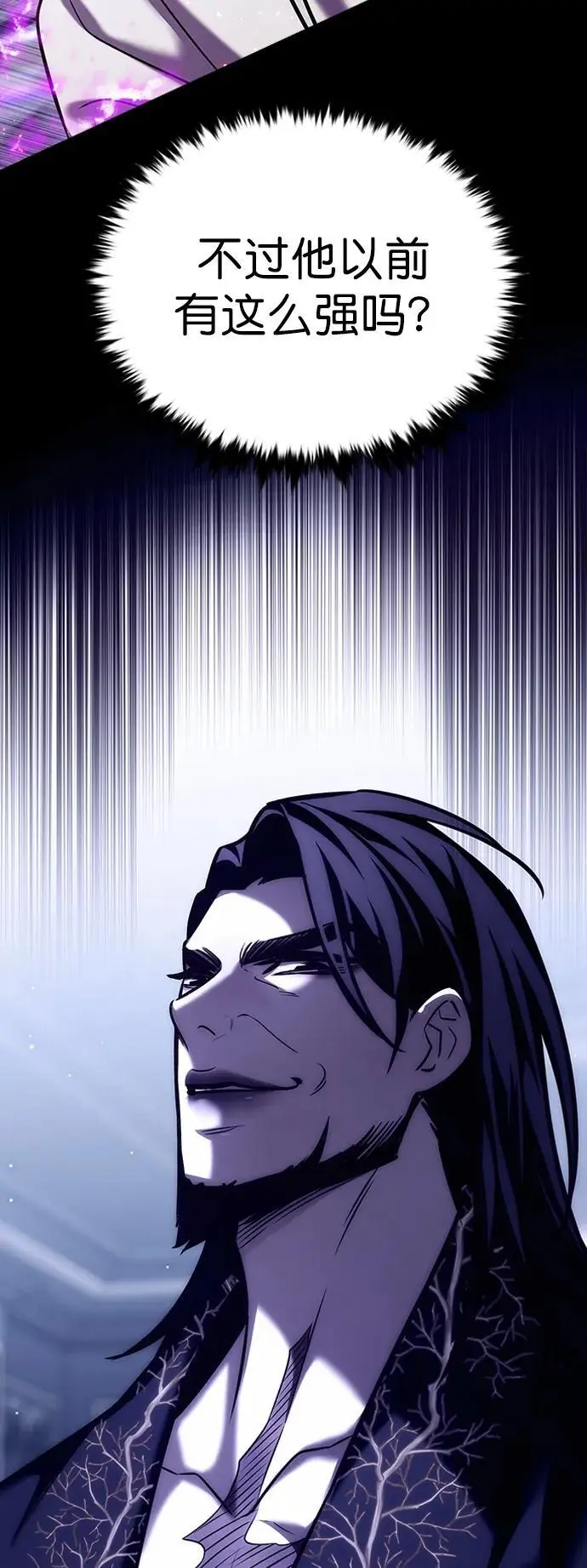 第271话 第46页