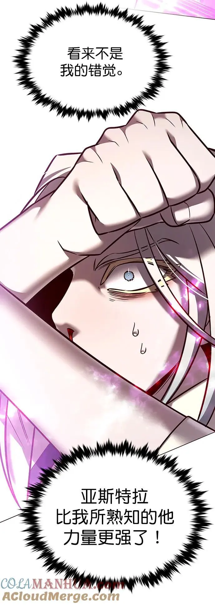 第271话 第53页