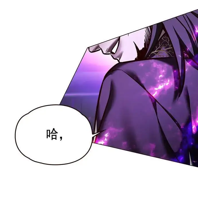 第271话 第54页