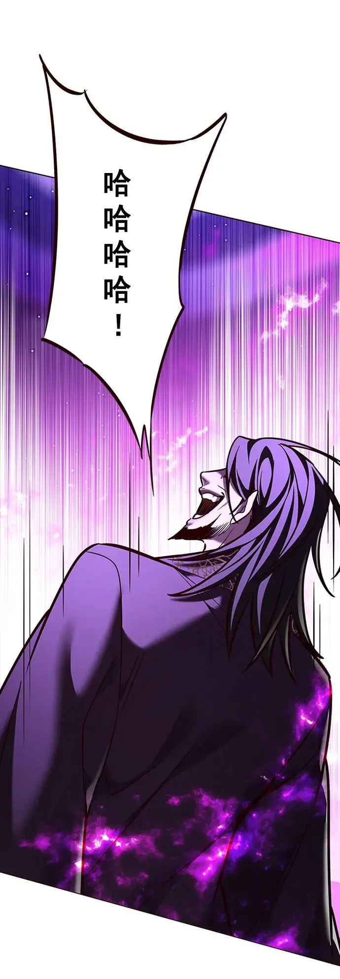 第271话 第55页