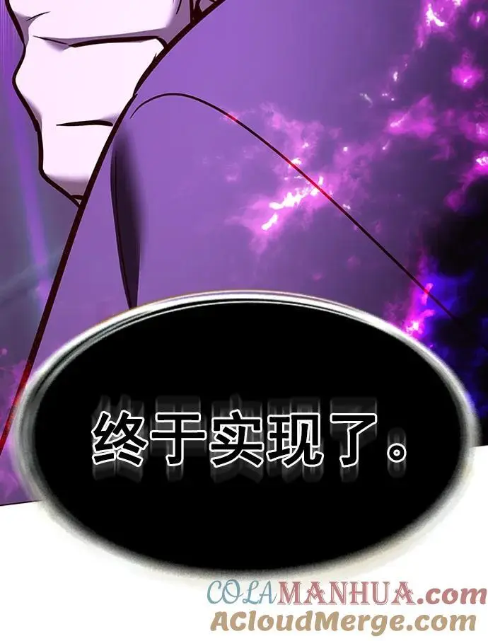 第271话 第57页