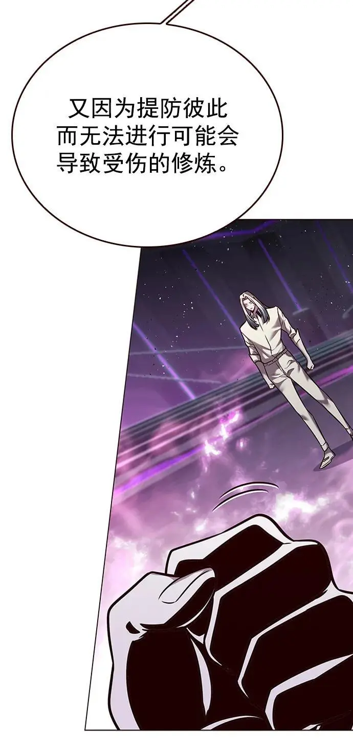 第271话 第63页