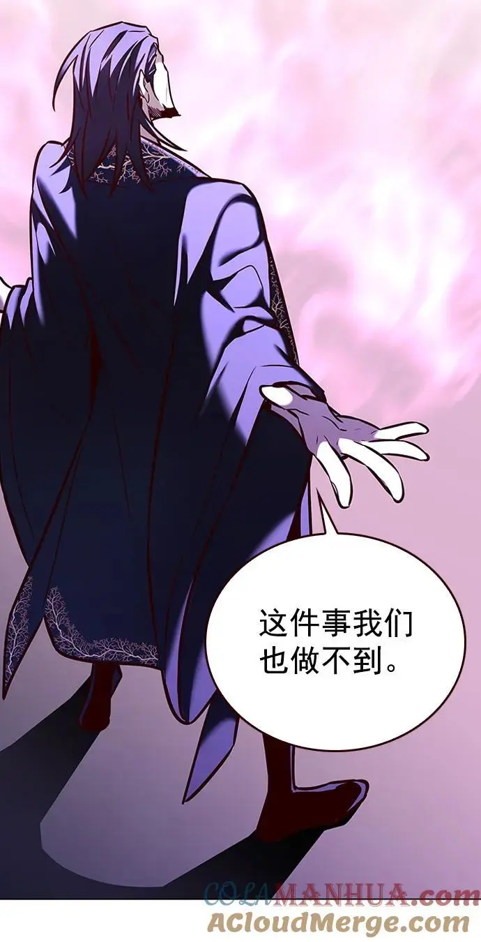 第271话 第65页