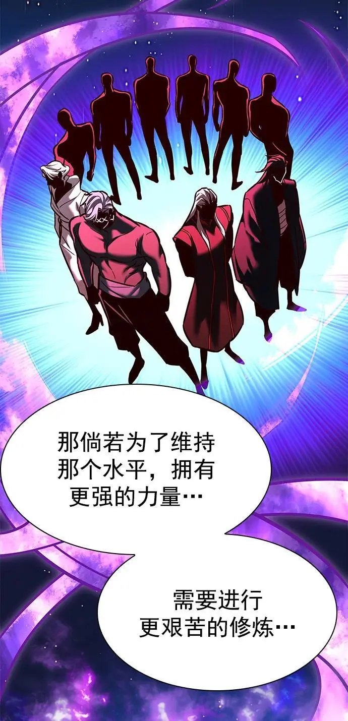 第271话 第67页