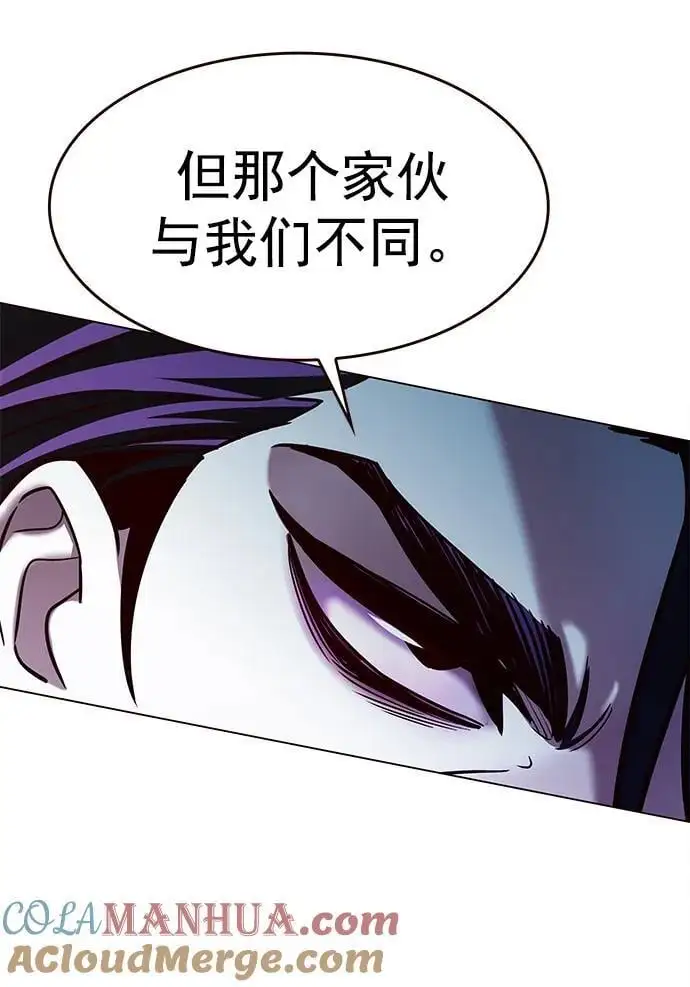 第271话 第69页
