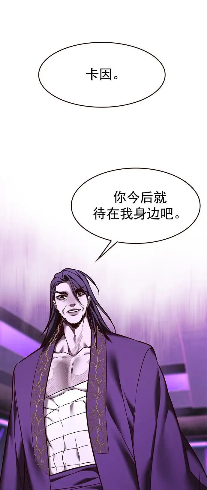 第271话 第82页