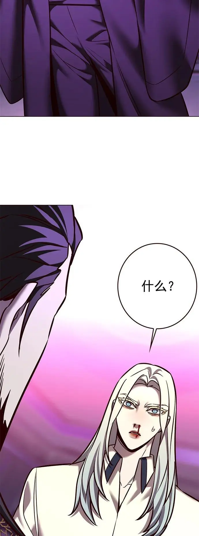 第271话 第83页