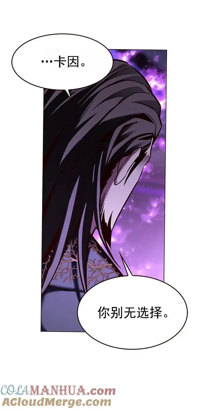 第271话 第89页
