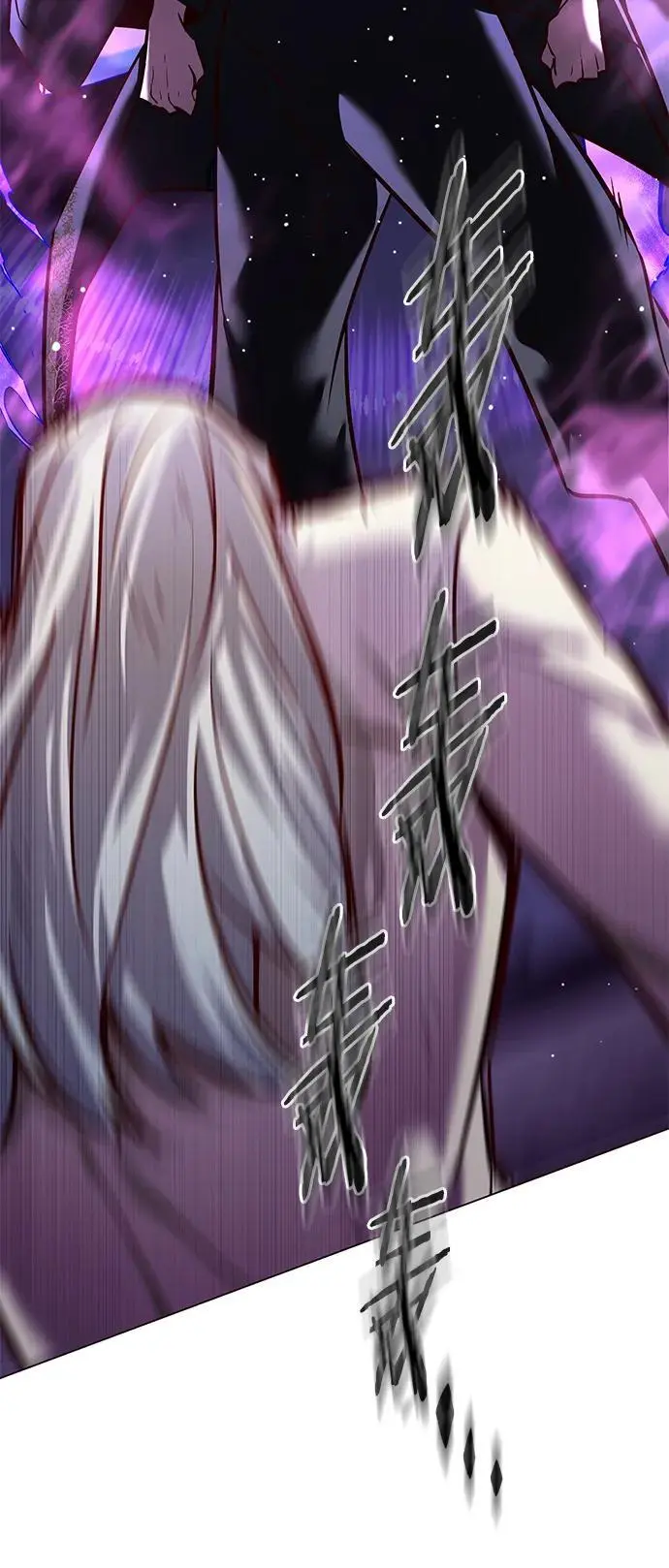 第271话 第92页