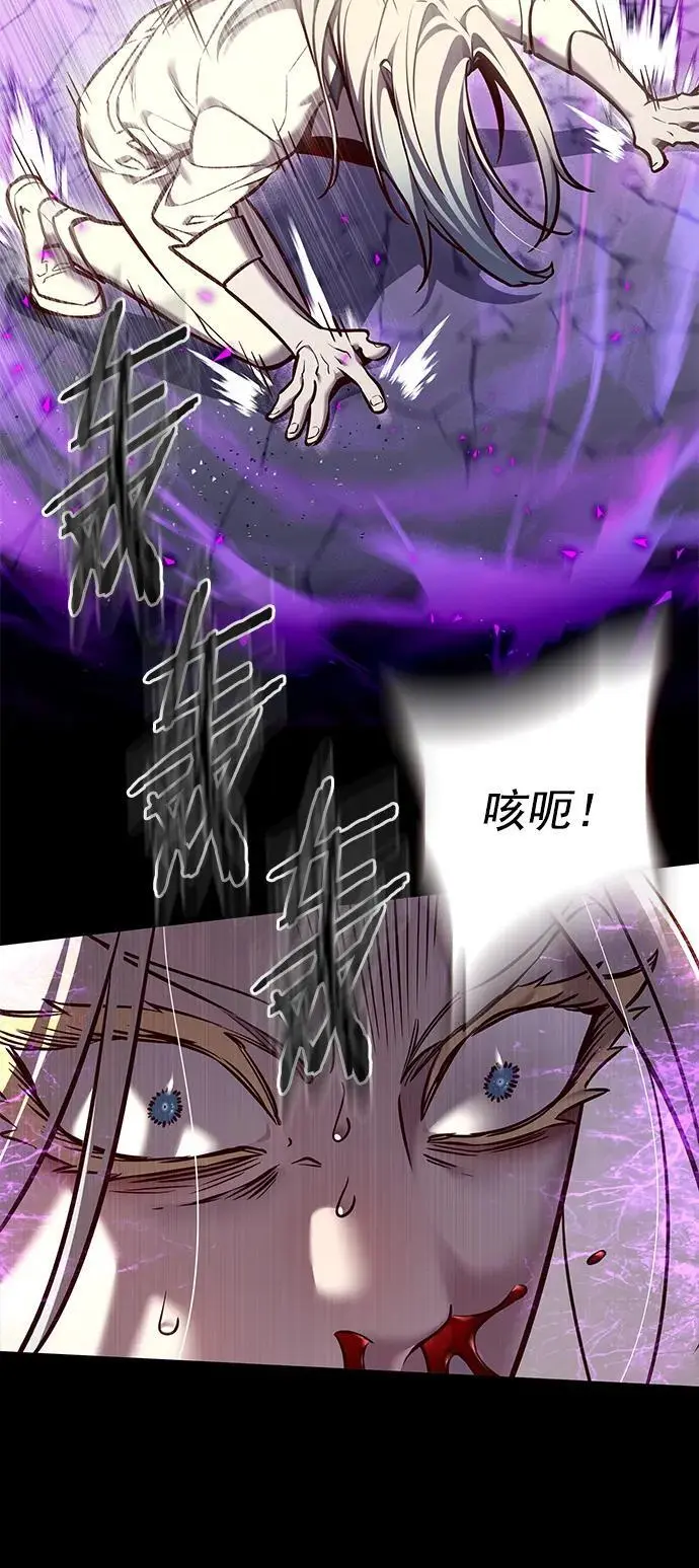 第271话 第94页