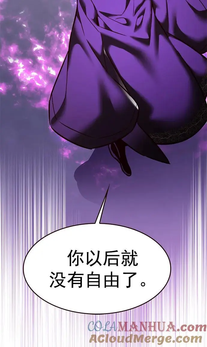 第271话 第97页