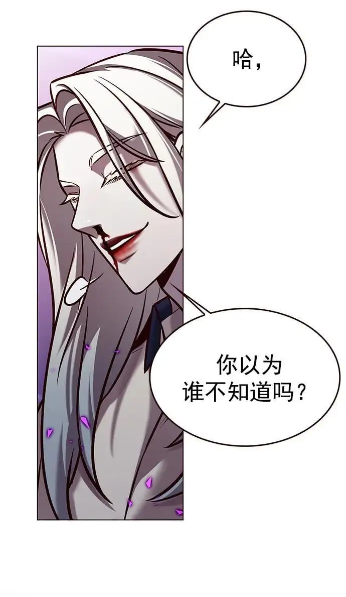 第272话 第14页