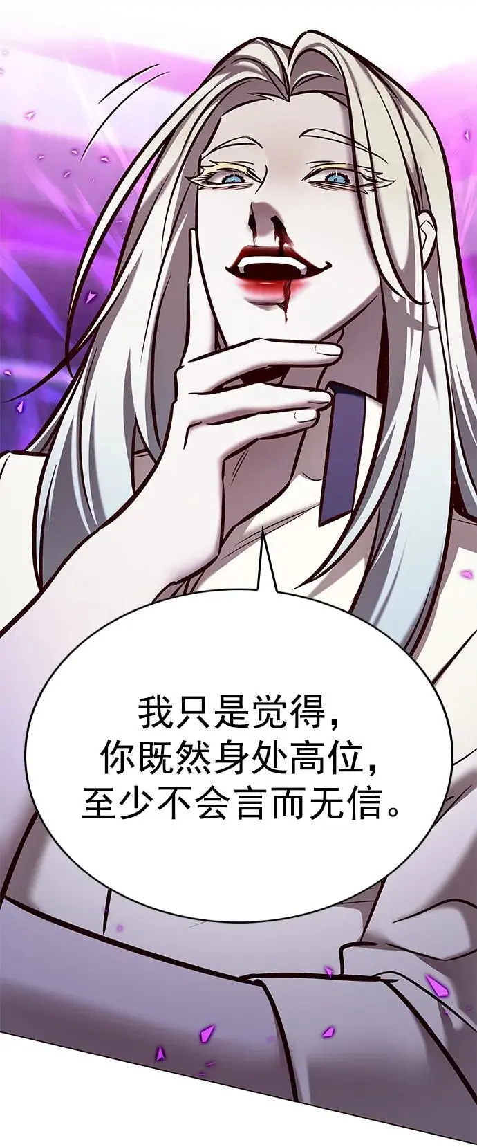 第272话 第15页