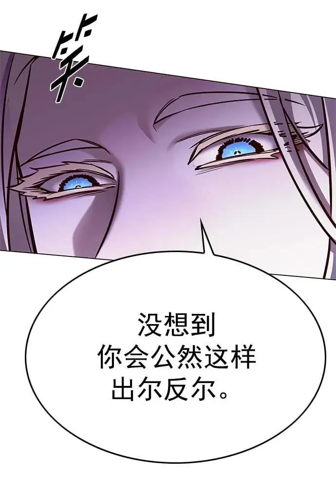 第272话 第16页