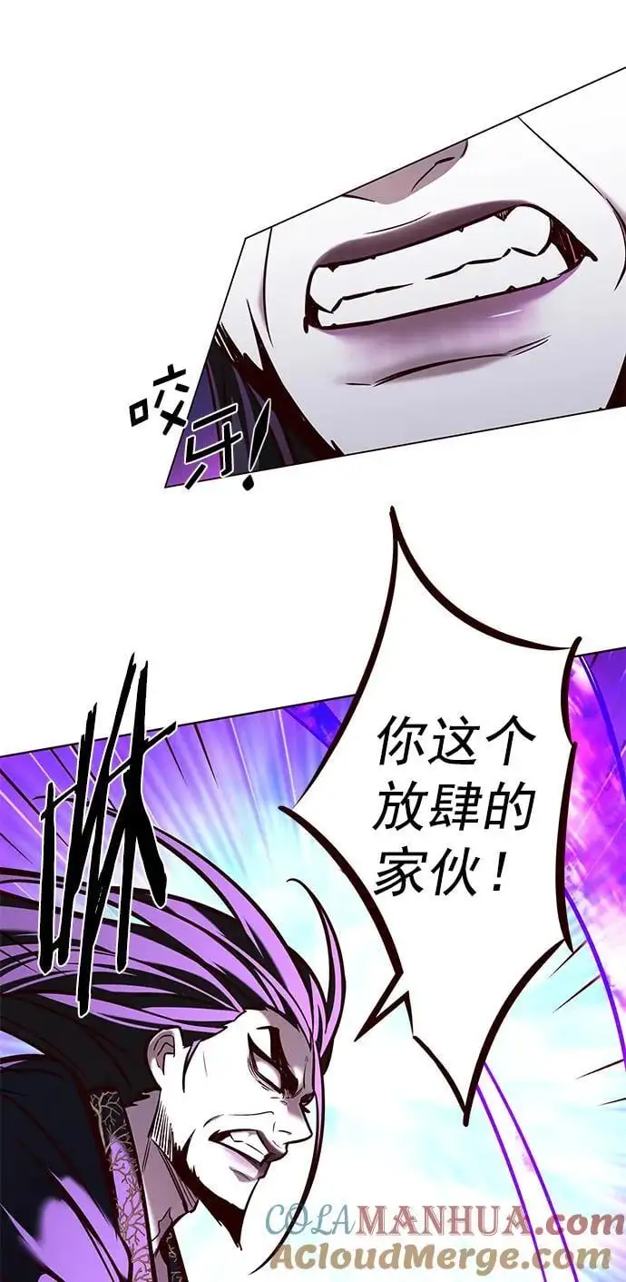 第272话 第17页