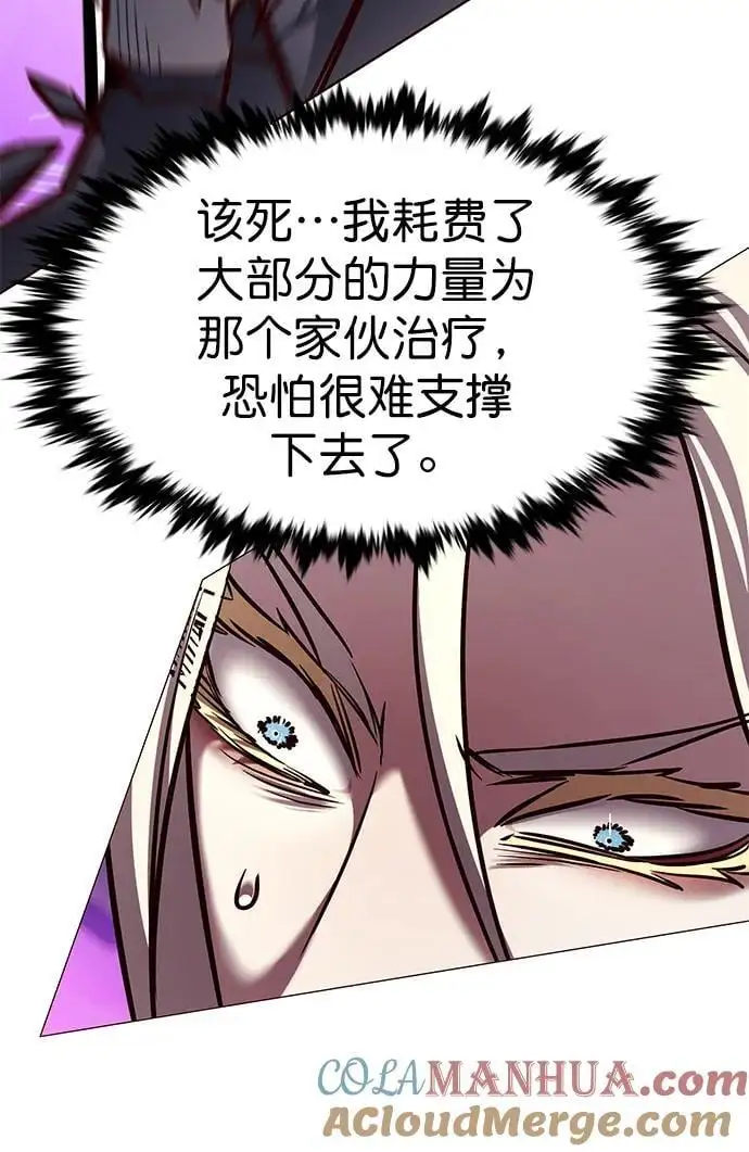 第272话 第21页