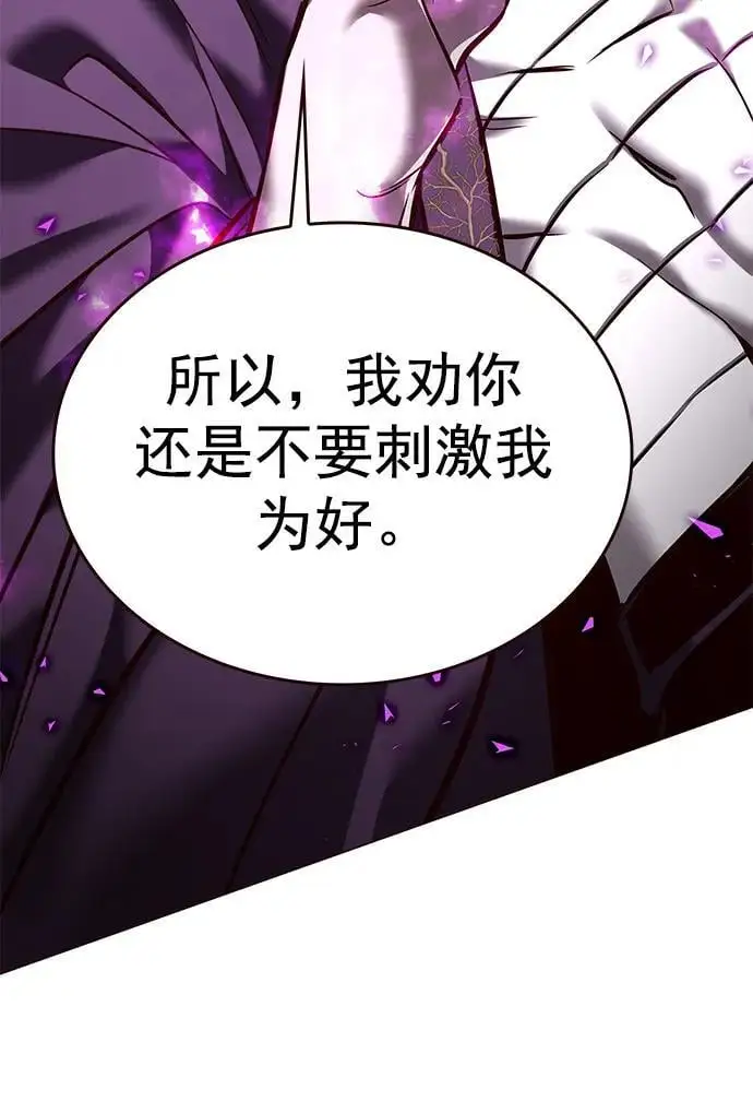 第272话 第24页