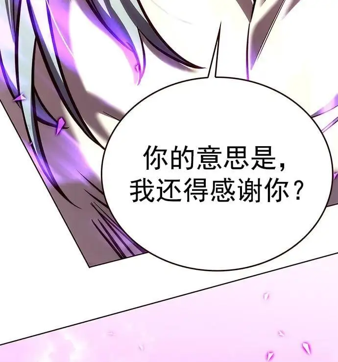 第272话 第26页