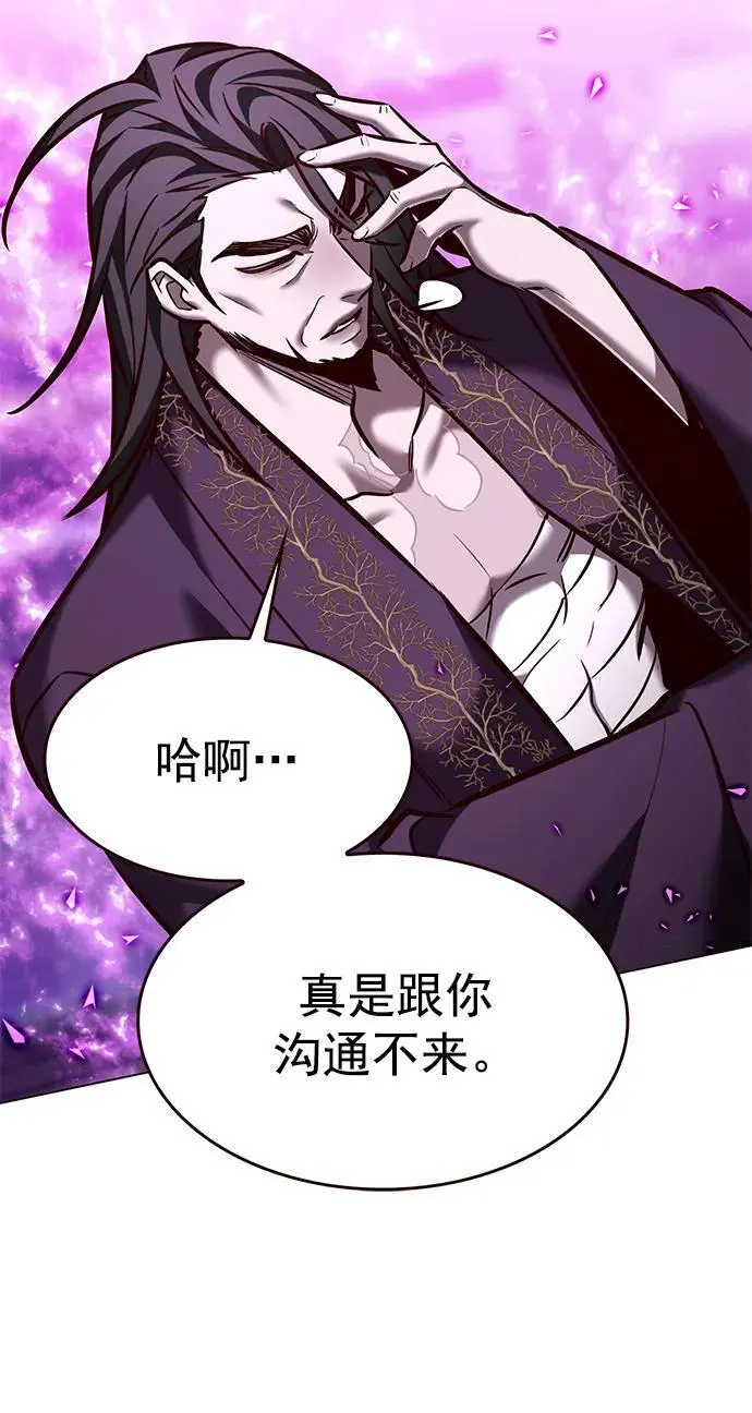 第272话 第27页