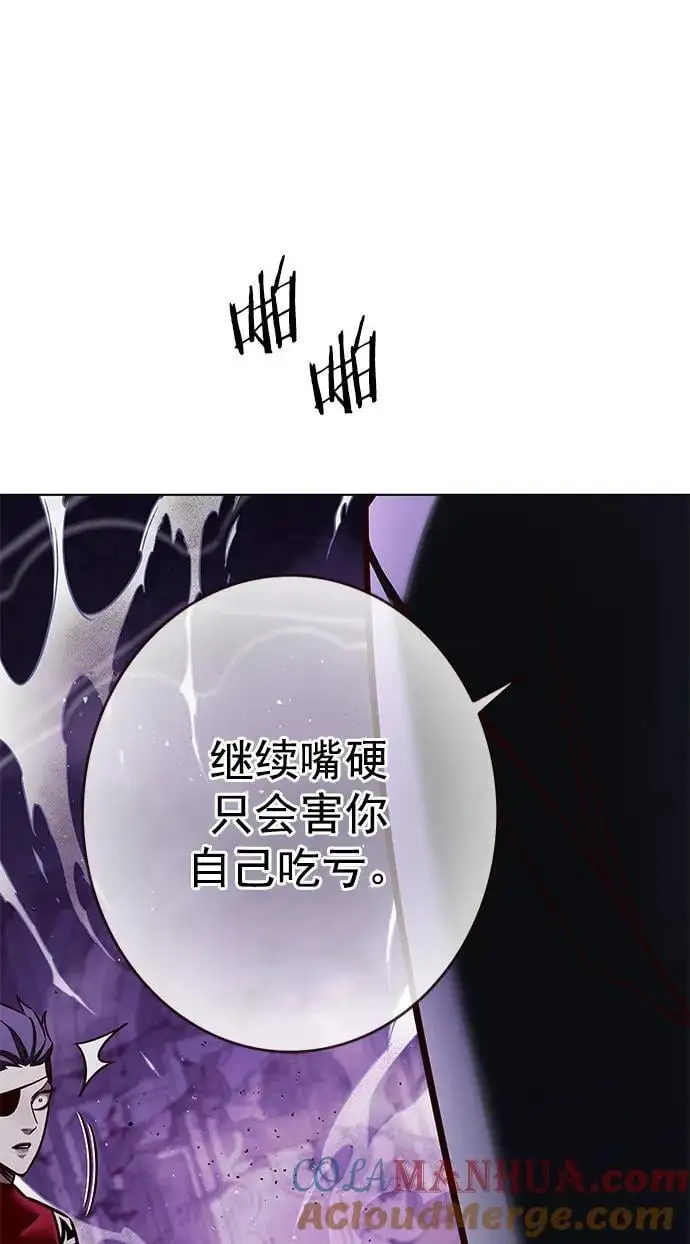 第272话 第37页