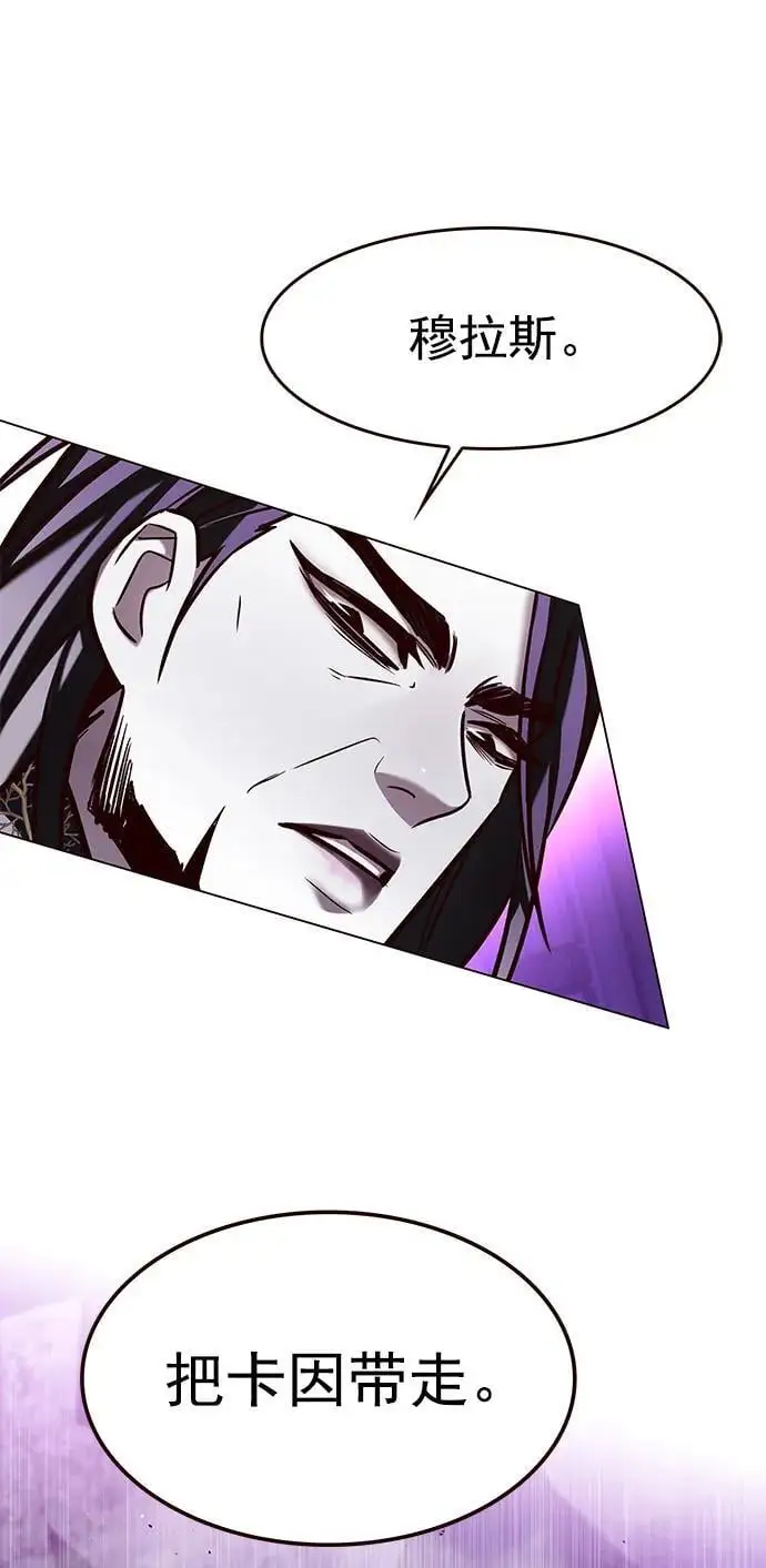 第272话 第40页