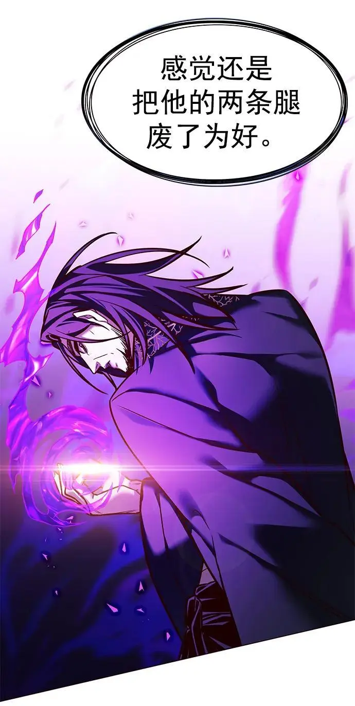 第272话 第46页