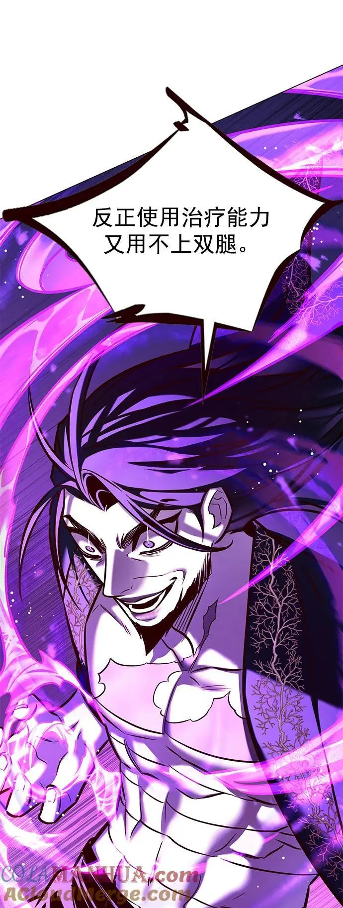第272话 第49页