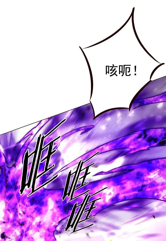 第272话 第54页