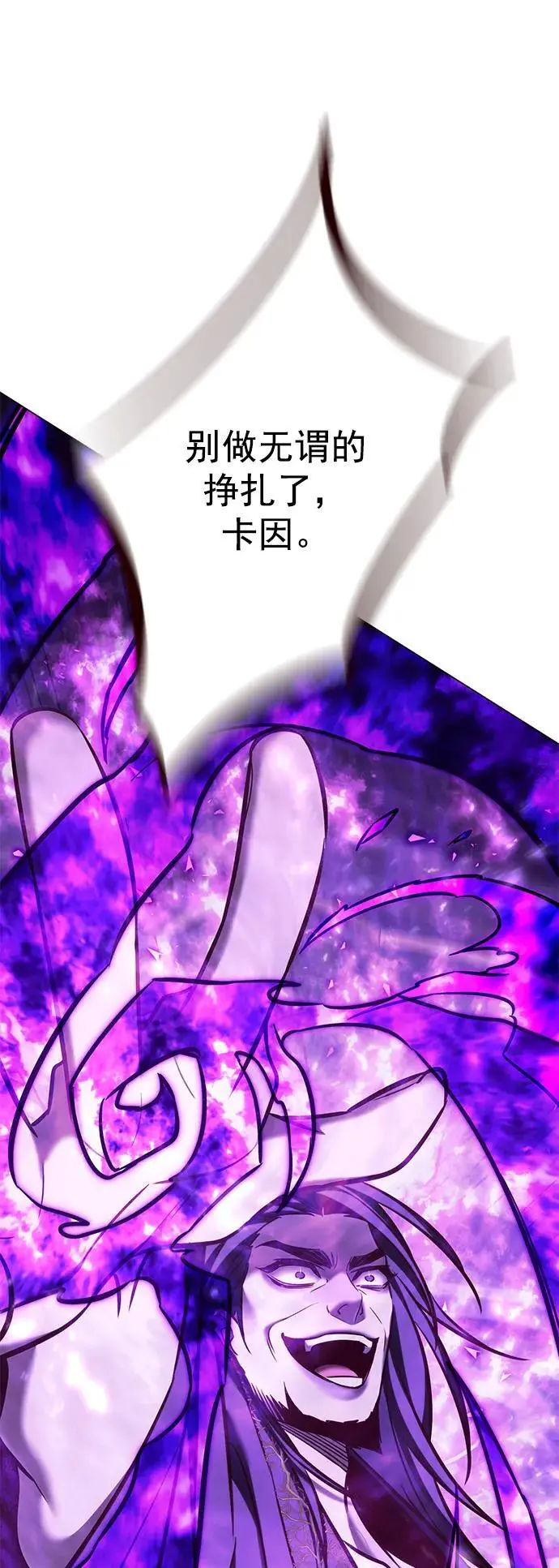 第272话 第56页
