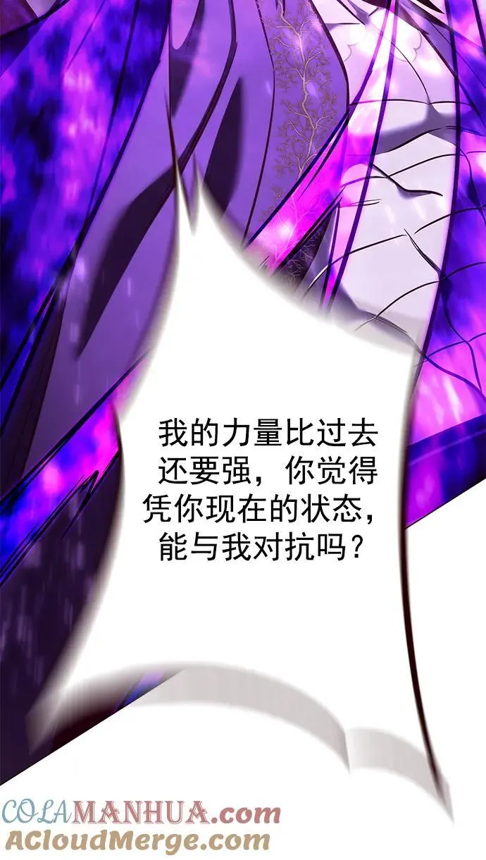 第272话 第57页