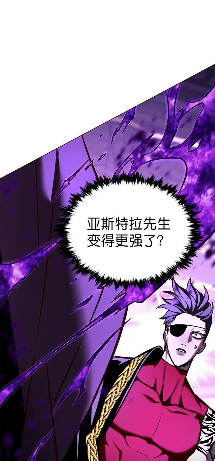 第272话 第58页