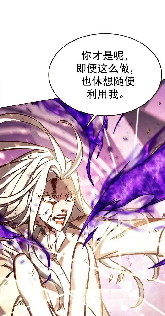 第272话 第62页