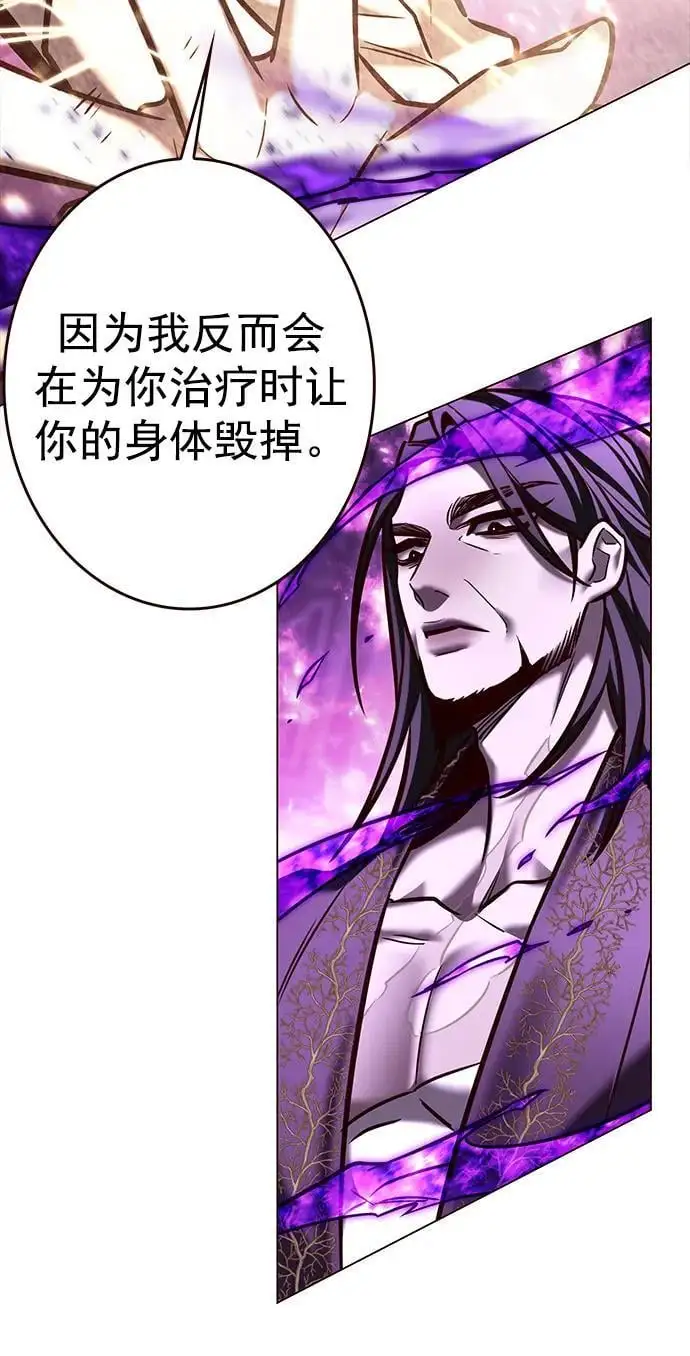 第272话 第63页