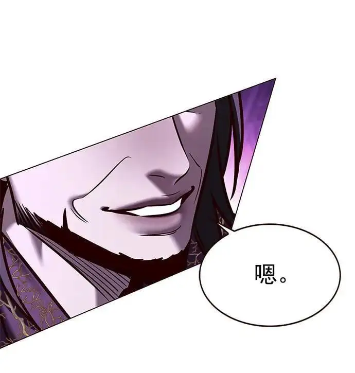 第272话 第64页