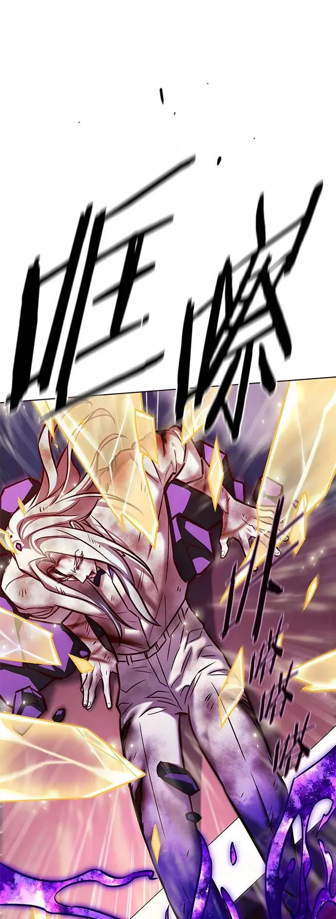 第272话 第71页
