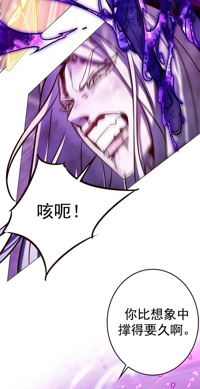第272话 第72页