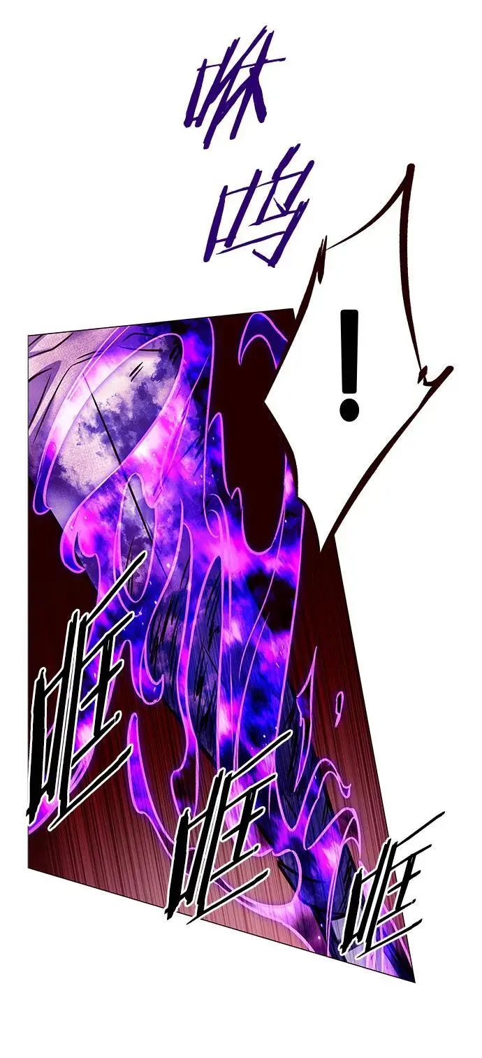 第272话 第75页