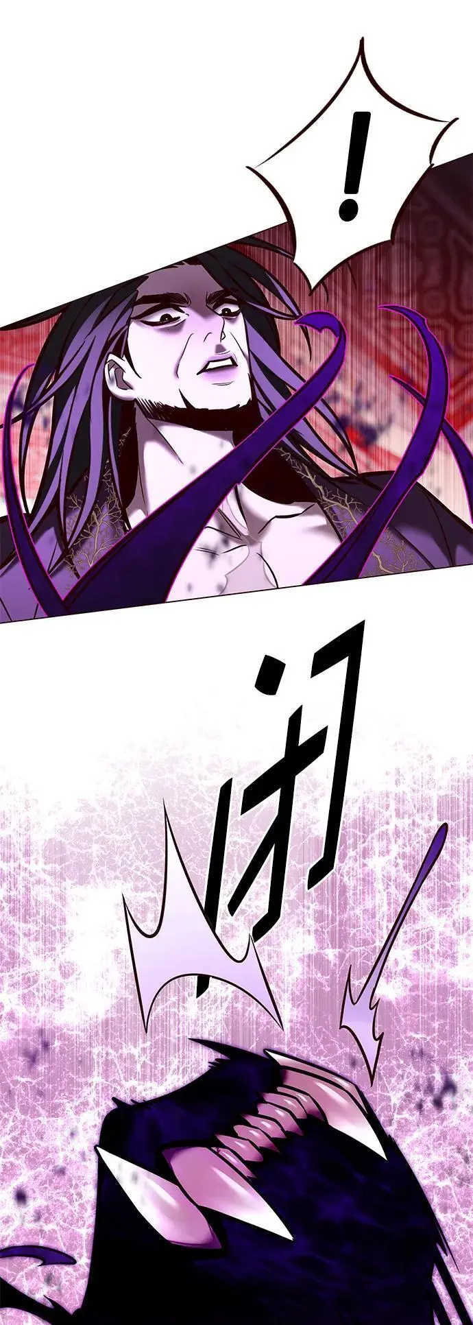 第272话 第80页