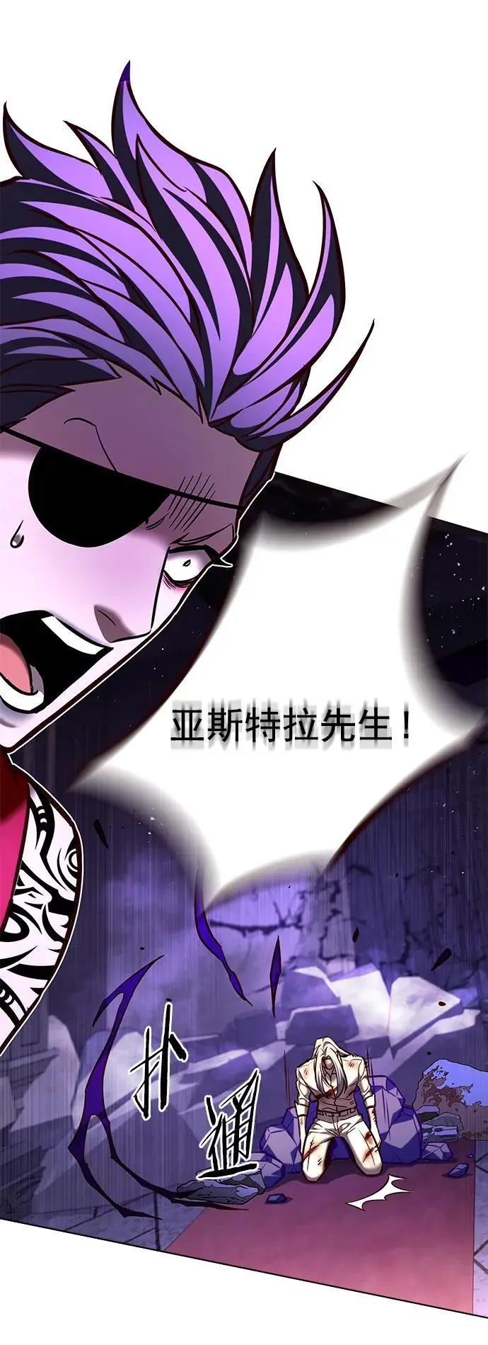第272话 第83页