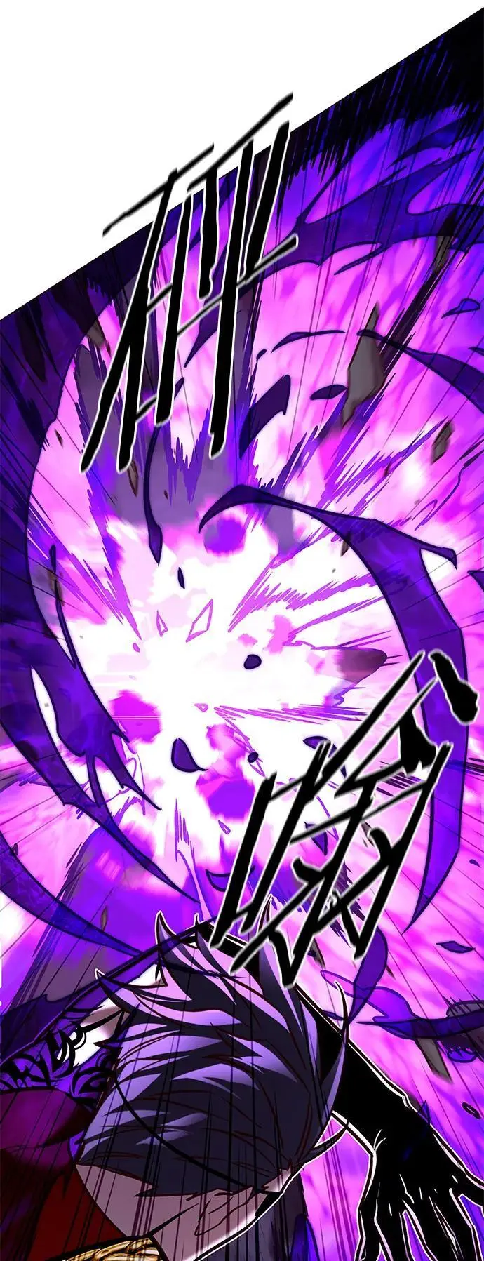 第272话 第86页