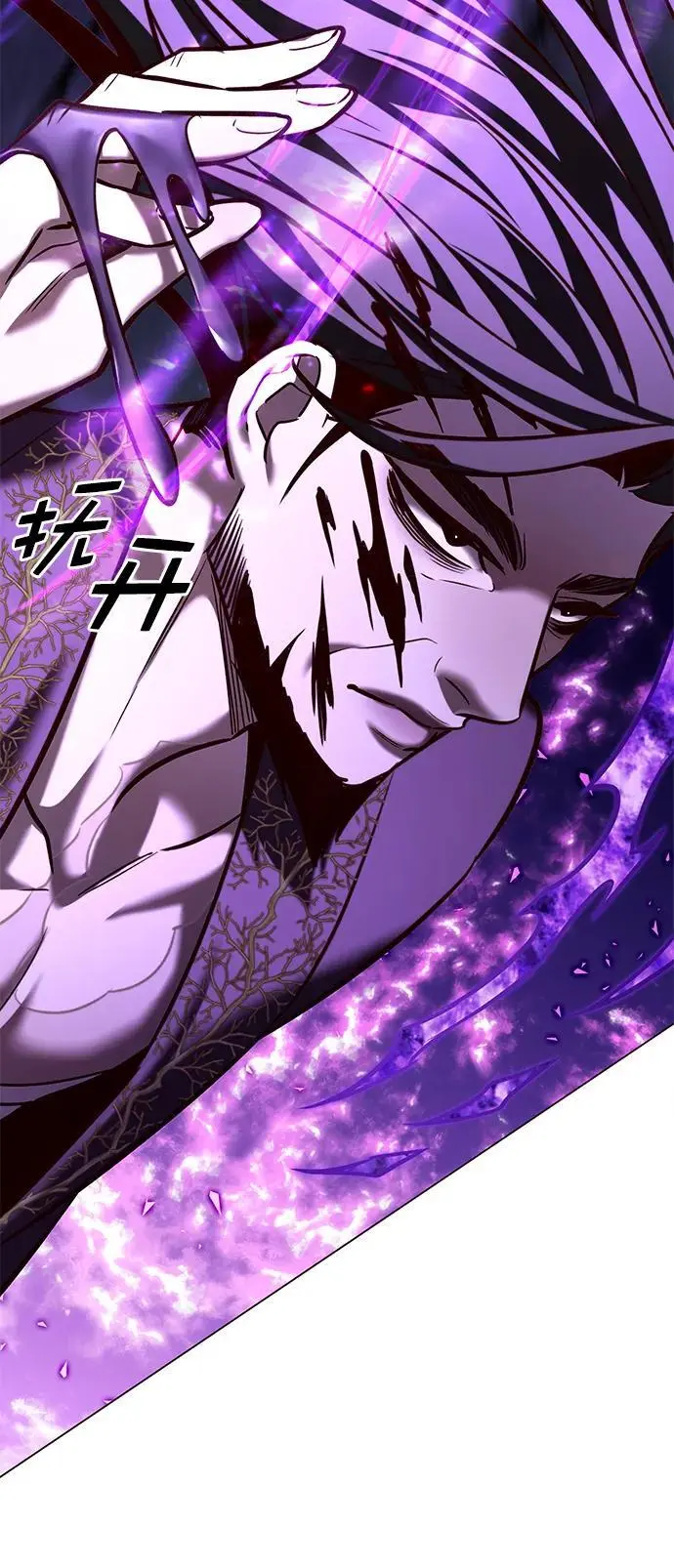 第272话 第90页