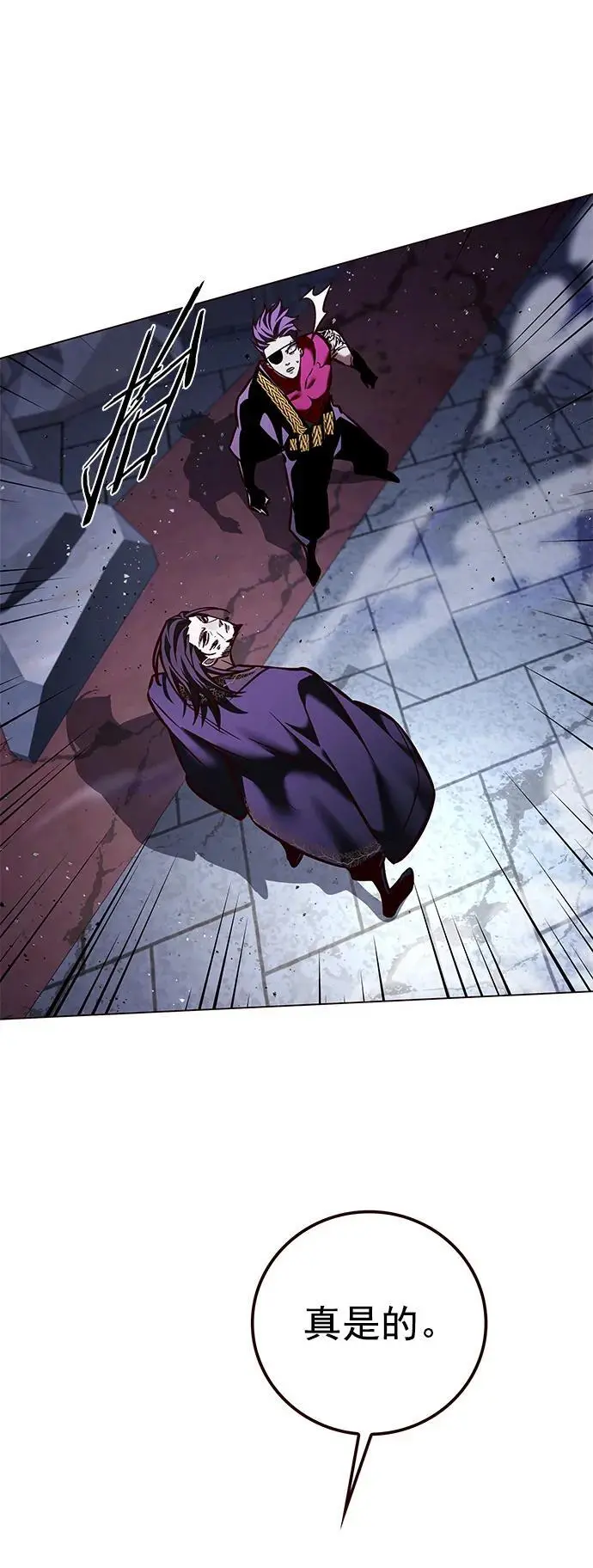第272话 第100页