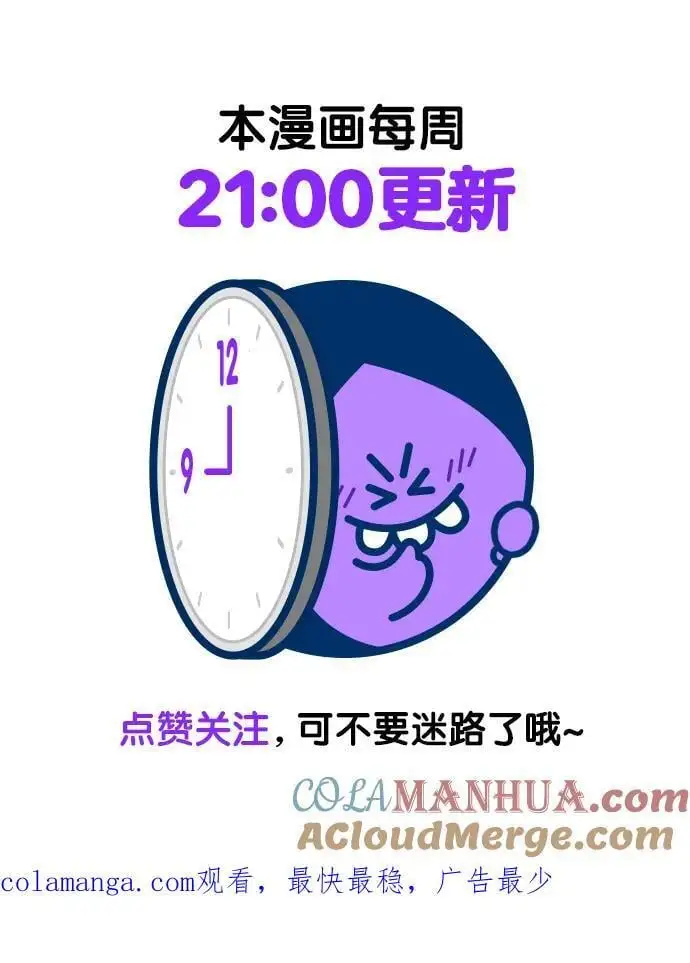 第272话 第105页