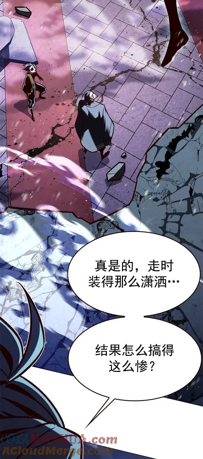 第273话 第5页