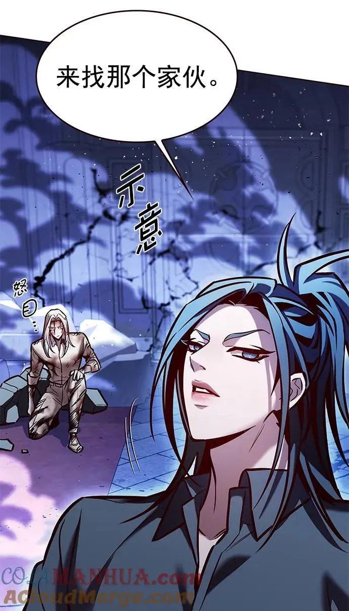 第273话 第9页