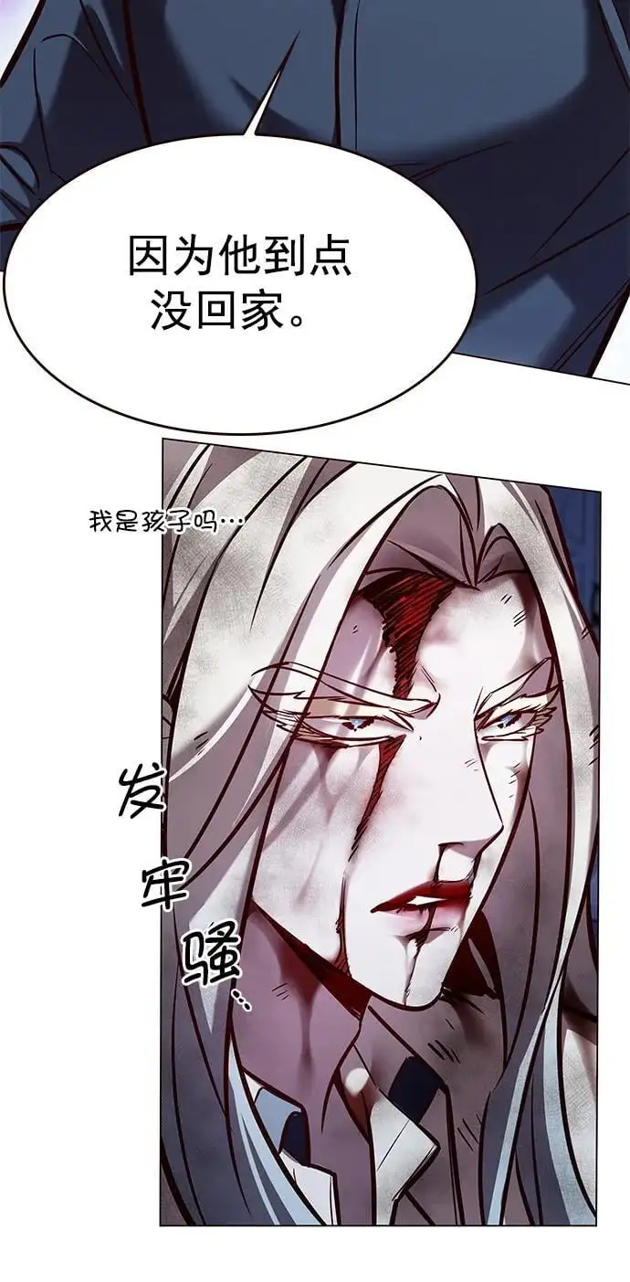 第273话 第10页
