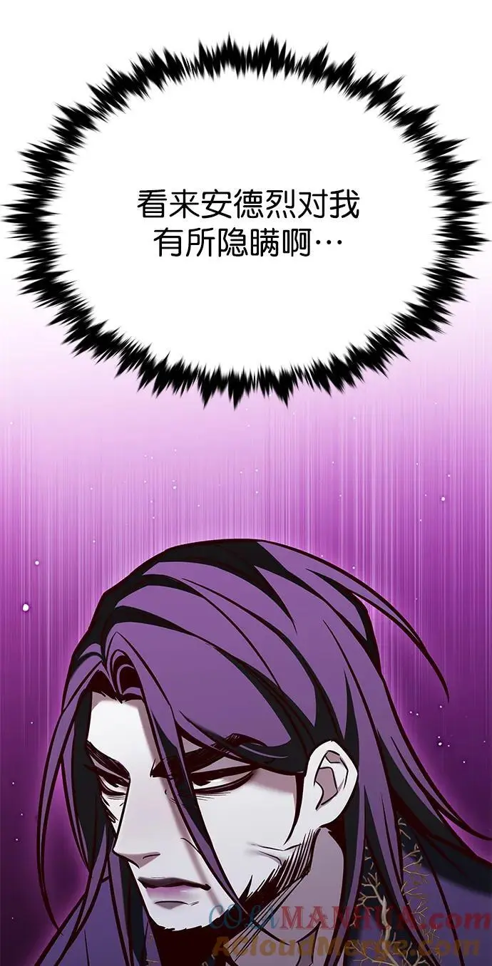 第273话 第13页