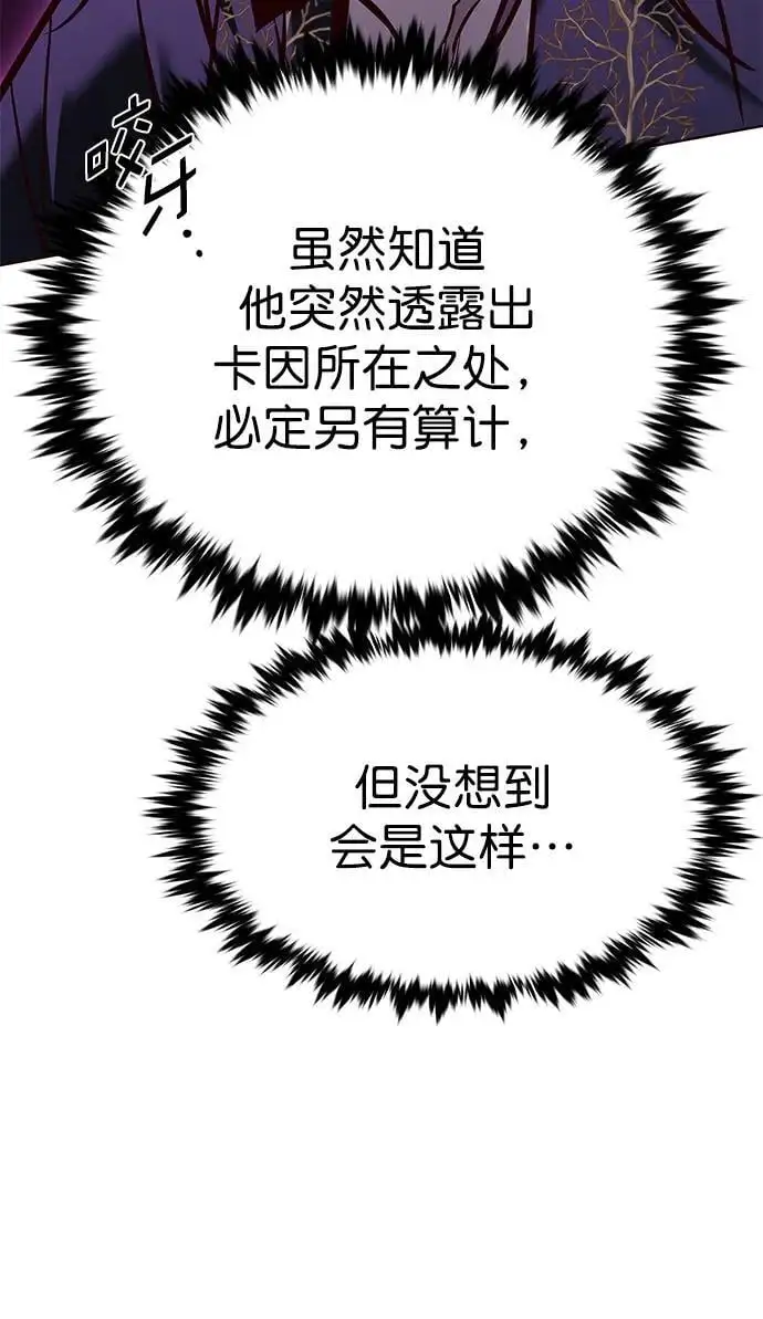 第273话 第14页